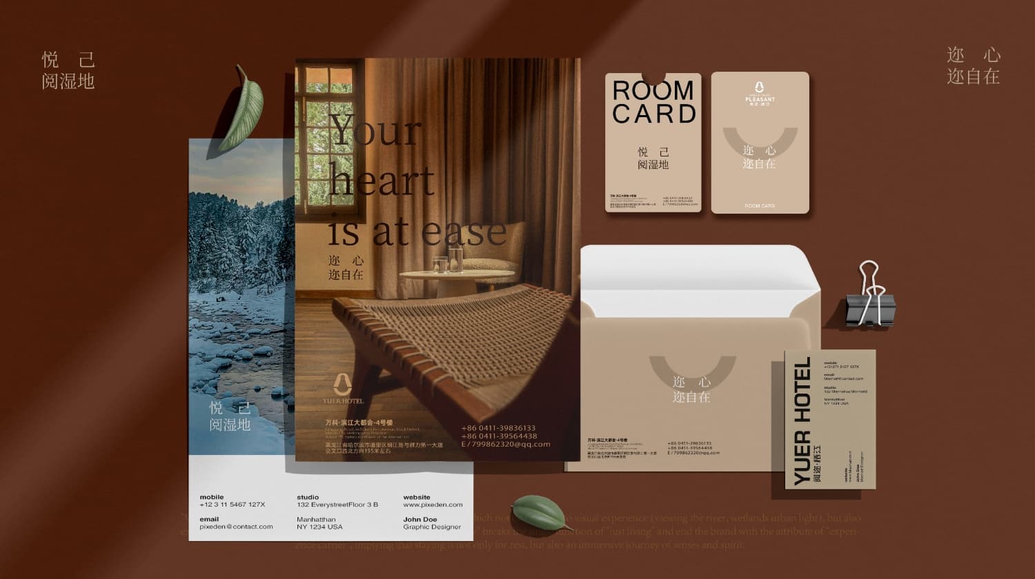 Heilongjiang Qifan Brand Creative Co., Ltd. 
Xu He
