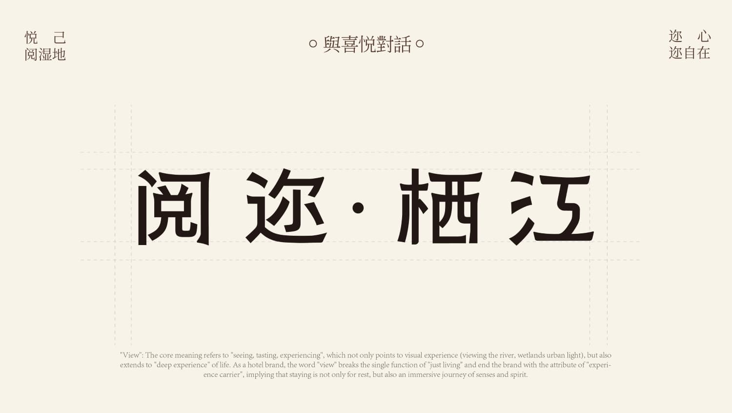 Heilongjiang Qifan Brand Creative Co., Ltd. 
Xu He